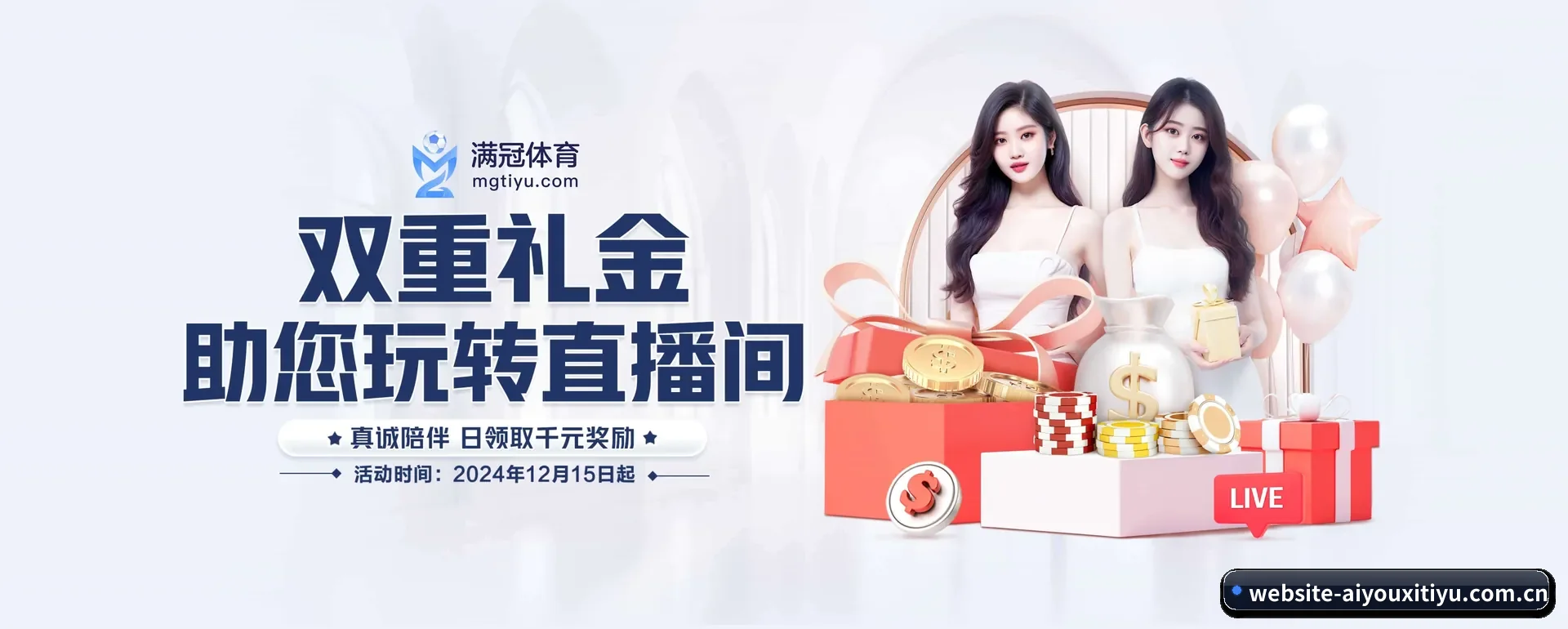 爱游戏体育官方平台 APP